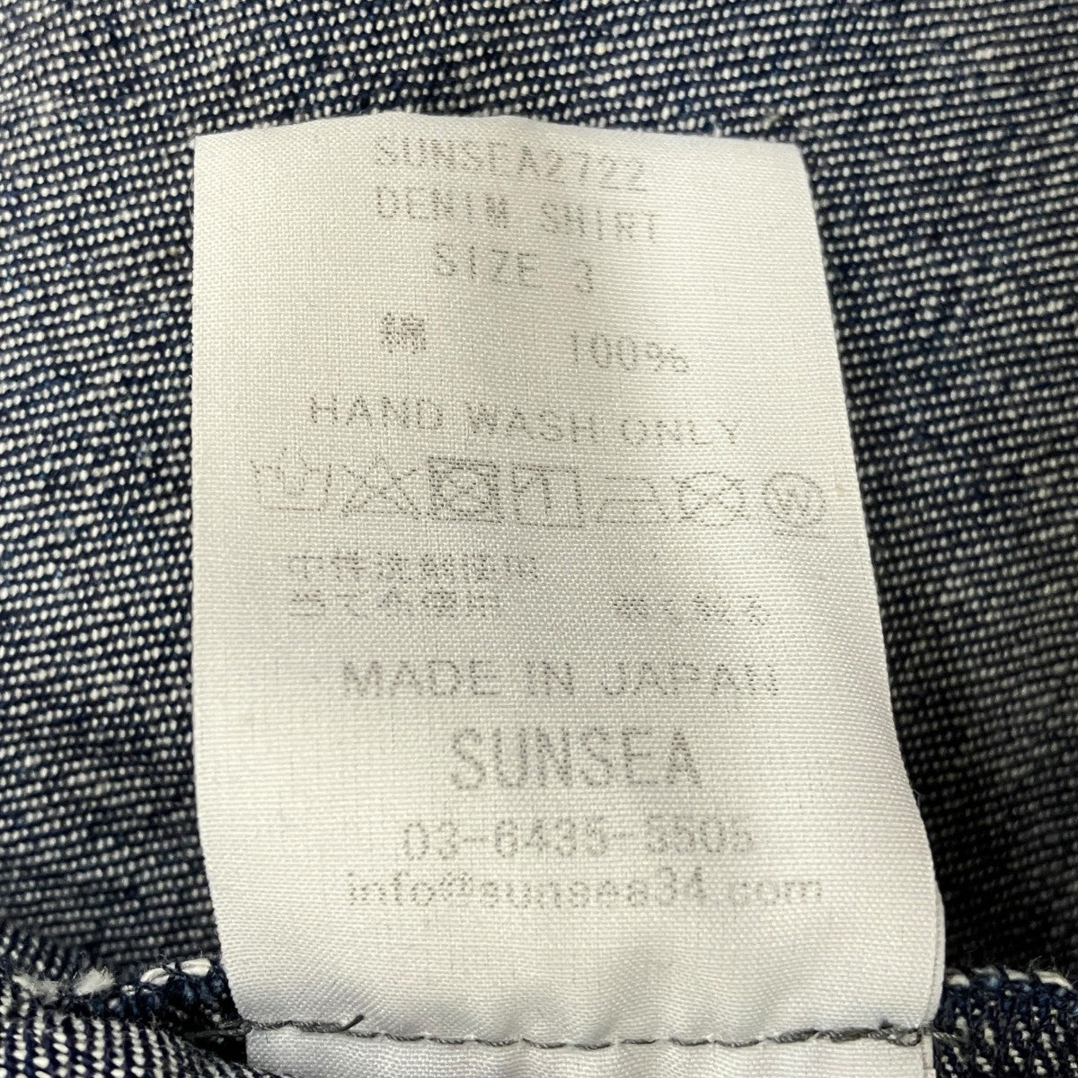 SUNSEA COLLECTION DENIM SHIRTデニムシャツ2722 古着・中古-8枚目のアイテム画像