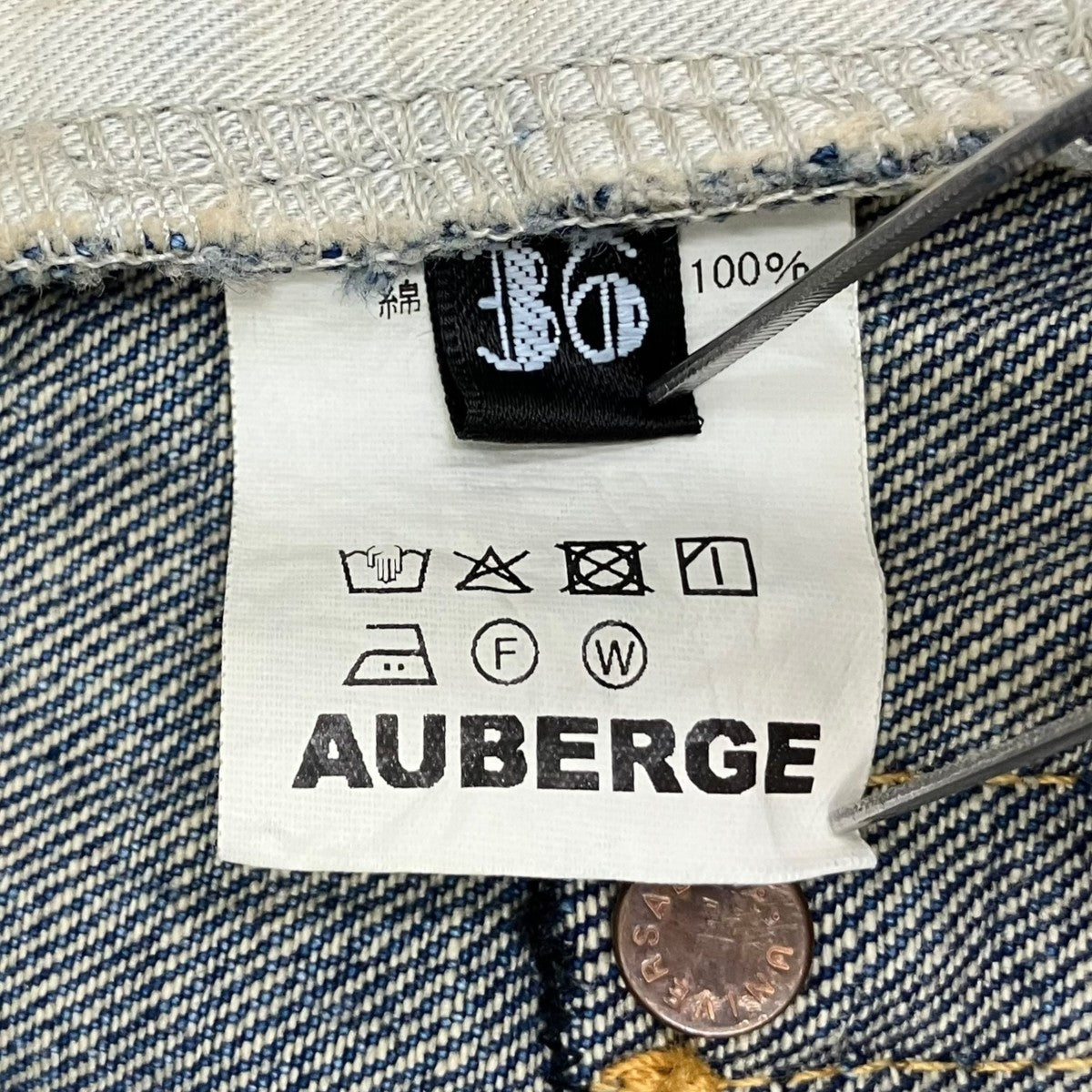 AUBERGE MARLON USEDデニムパンツ 古着・中古-7枚目のアイテム画像
