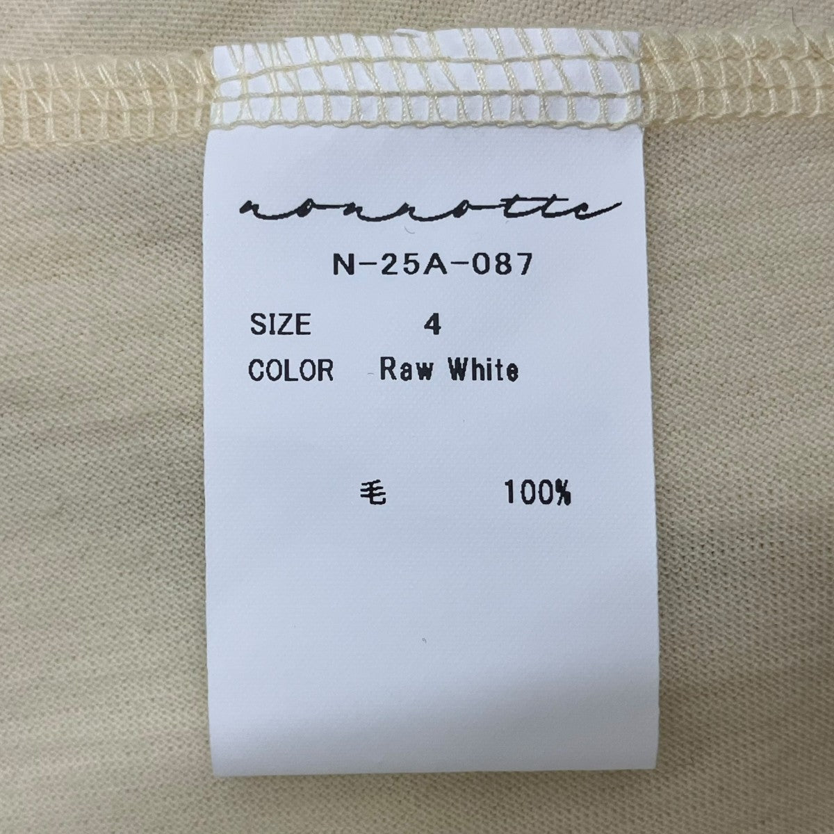 NONNOTTE Draping H N PulloverタートルネックカットソーN-25A-087 古着・中古-6枚目のアイテム画像