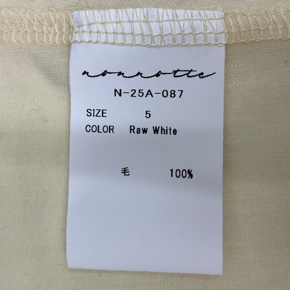 NONNOTTE Draping H N PulloverタートルネックニットN-25A-087 古着・中古-5枚目のアイテム画像