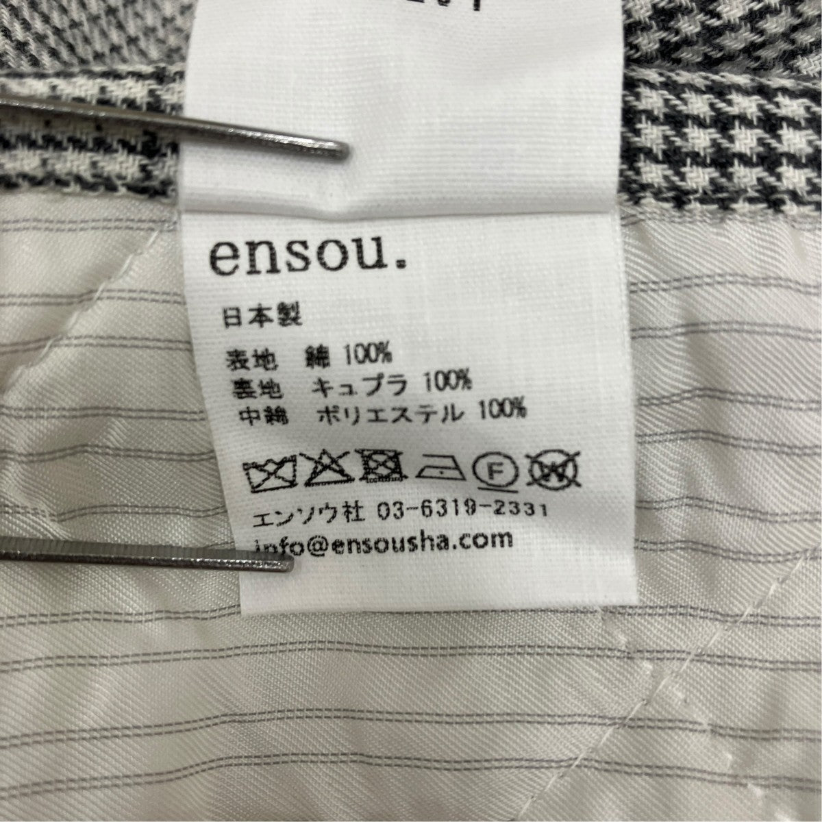 ensou Padded shirt SMOKE CHECK中綿ジャケット 古着・中古-6枚目のアイテム画像