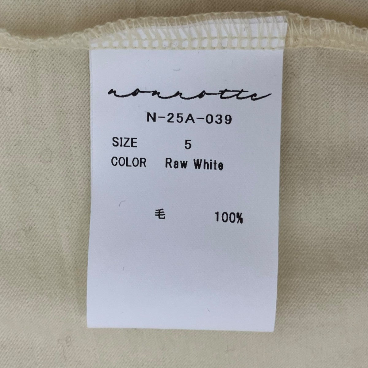 NONNOTTE スーパー120 ウォッシャブル ウール ジャージー ニュースタンダード半袖TシャツN-25A-039 古着・中古-5枚目のアイテム画像