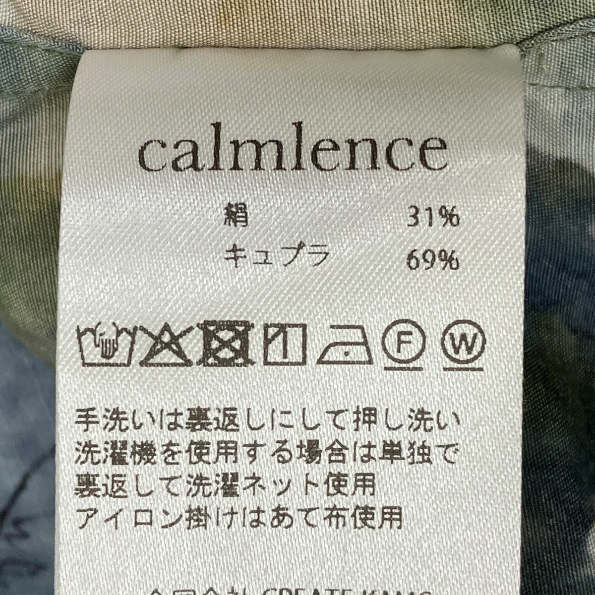 Calmlence 26SSRegular Collar Shirt Flower Print Silk Cupla．ブラウスSHIRT036 古着・中古-8枚目のアイテム画像