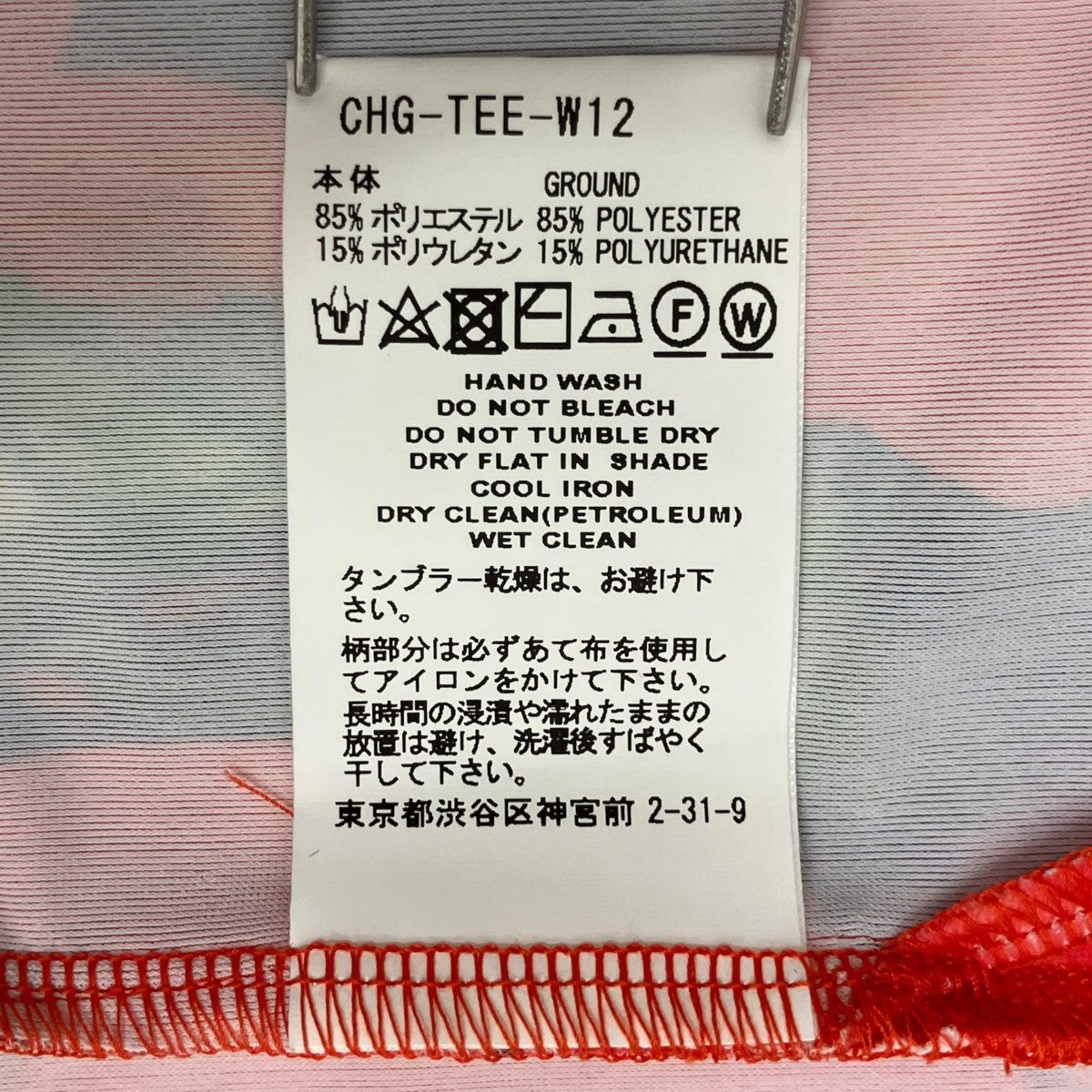 FACETASM 花柄カットソーCHG-TEE-W12 古着・中古-5枚目のアイテム画像
