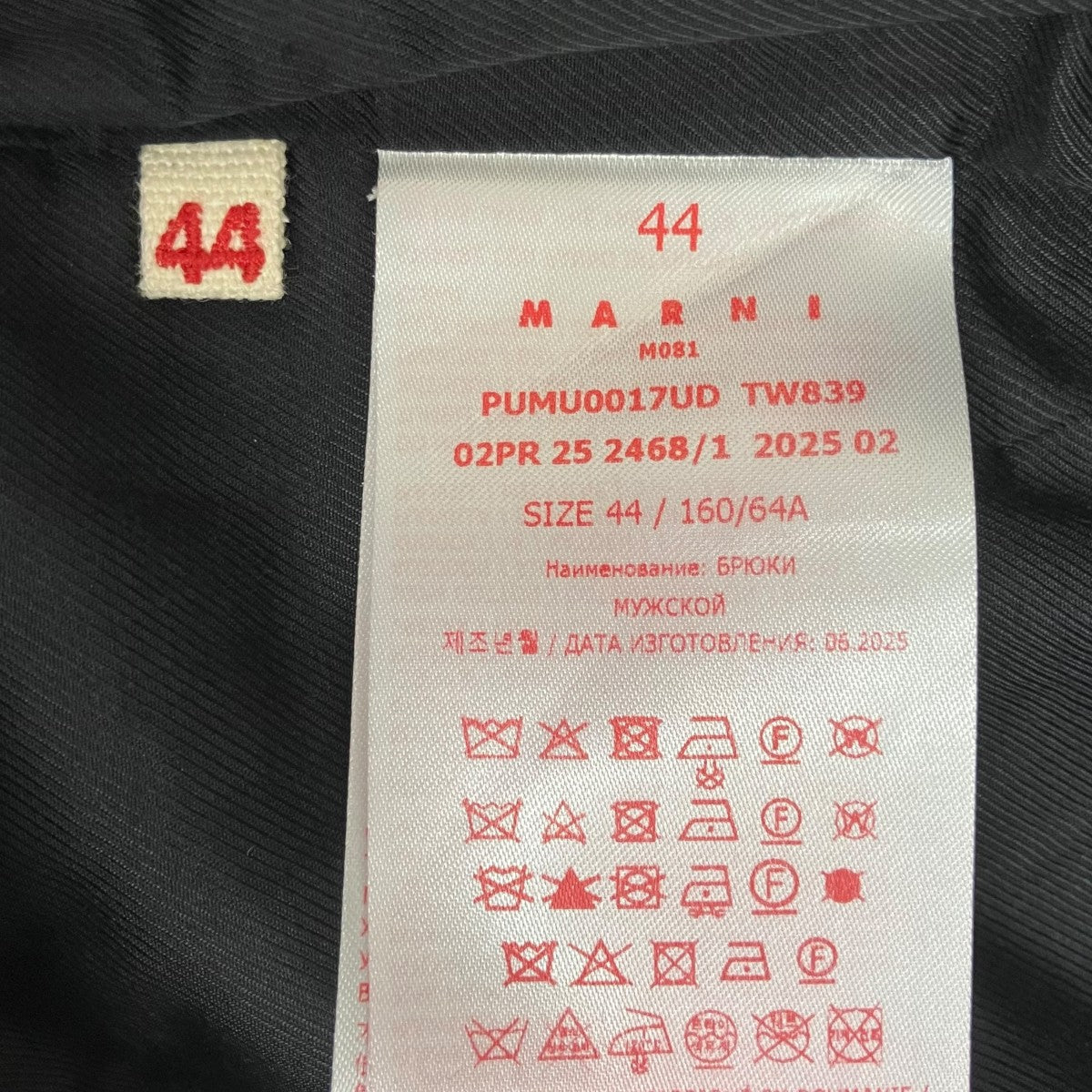 24AW トロピカルウールパンツ PUMU0017UD