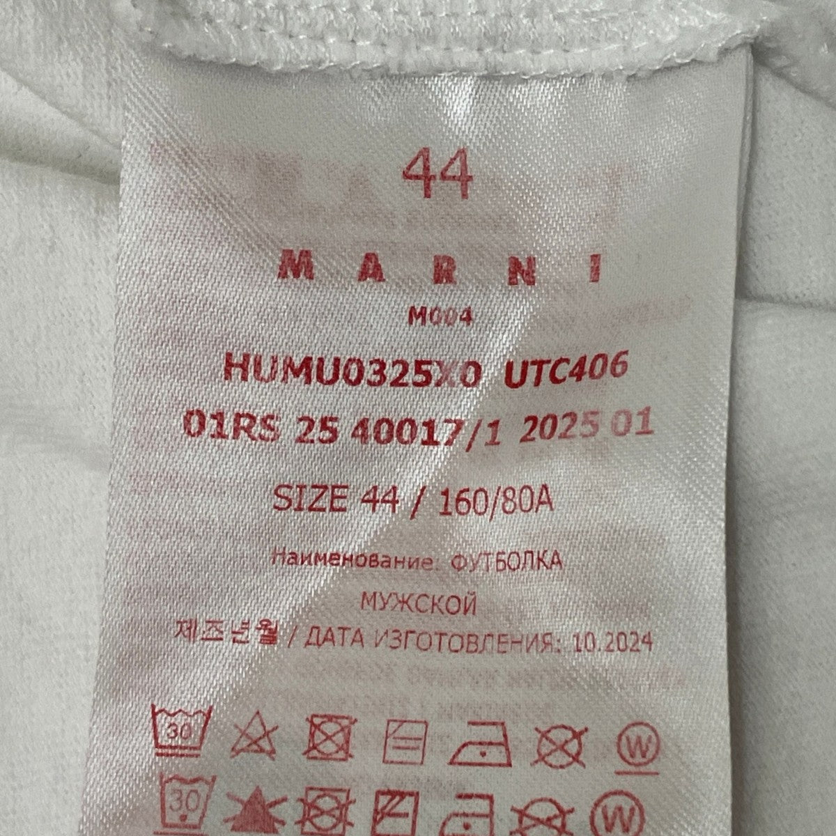WHITE ORGANIC COTTON OVERSIZED T-SHIRT長袖カットソーHUMU0325X0