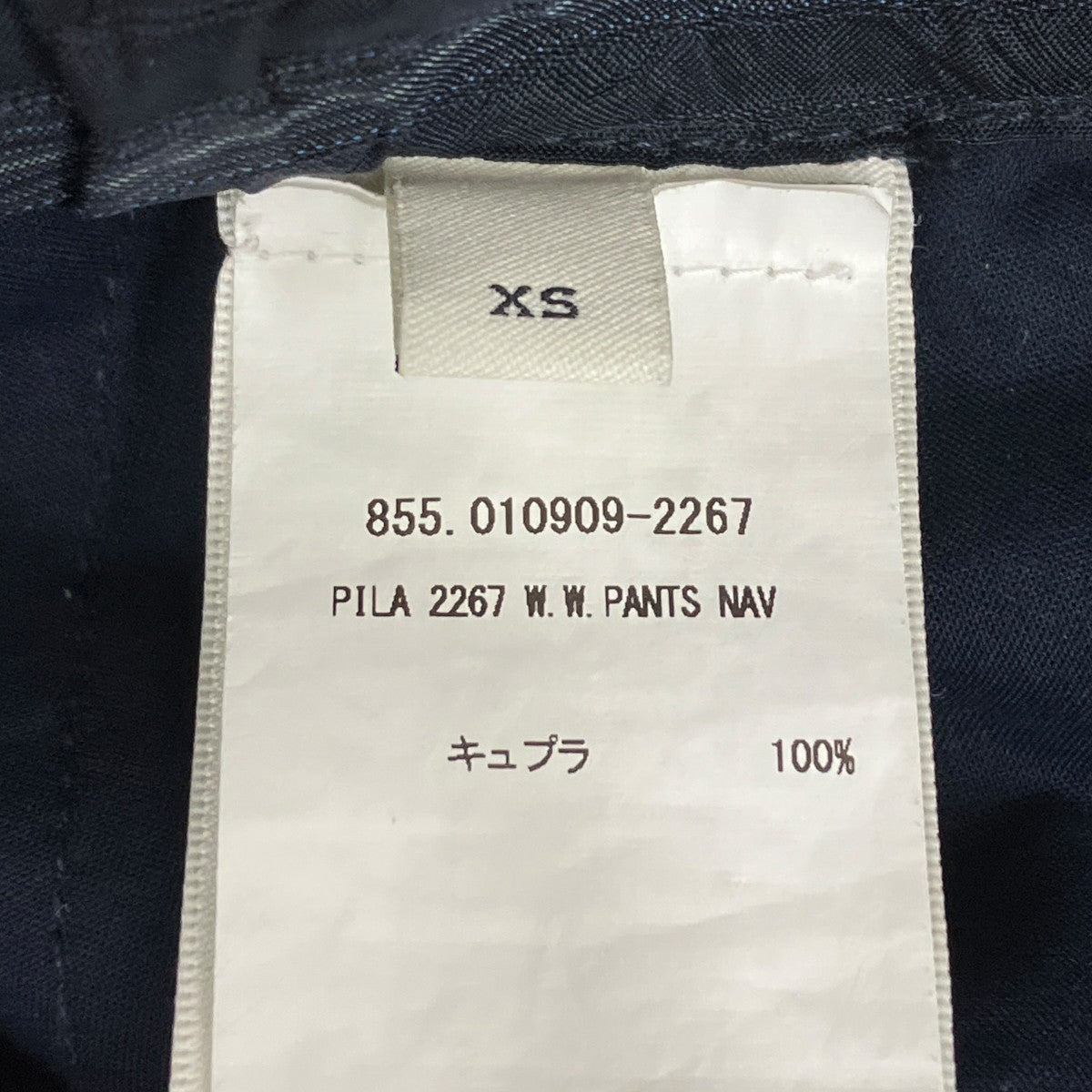 DRIES VAN NOTEN 25AWパンツ855.010909-2267 古着・中古-7枚目のアイテム画像