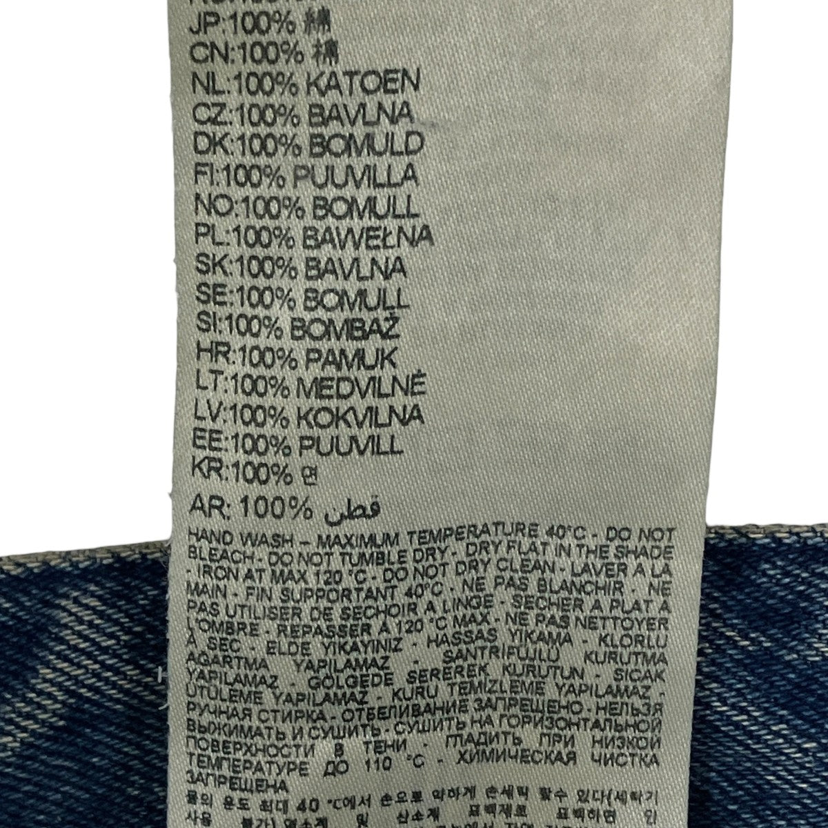DIESEL 1996 D-SIREデニムパンツA06926 古着・中古-8枚目のアイテム画像