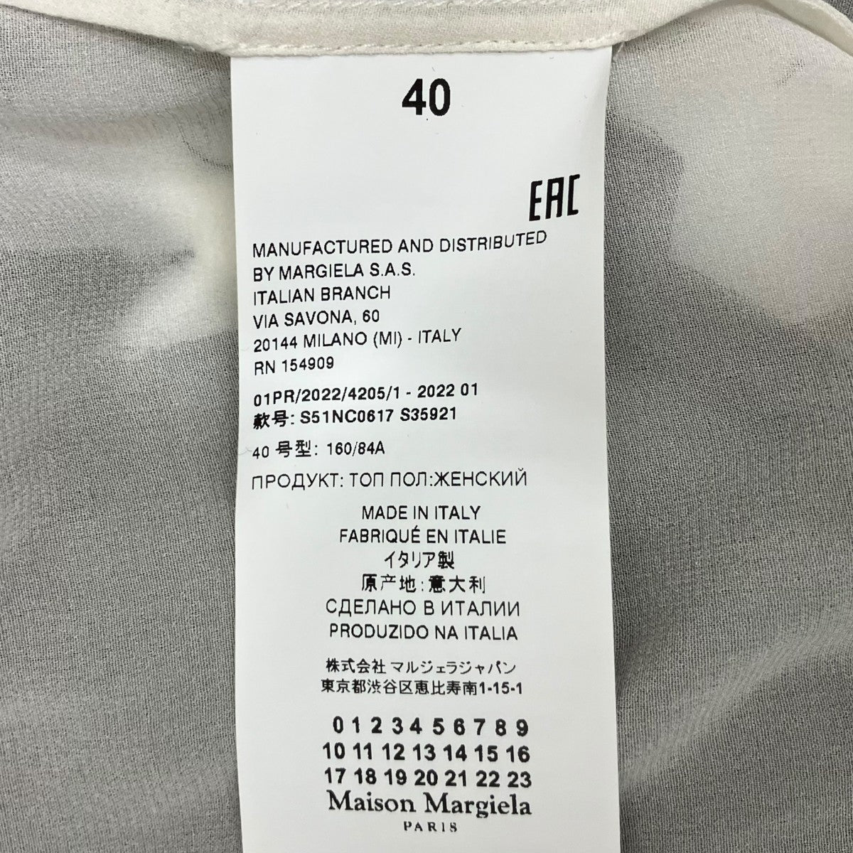 Maison Margiela ノースリーブブラウスS51NC0617 古着・中古-6枚目のアイテム画像