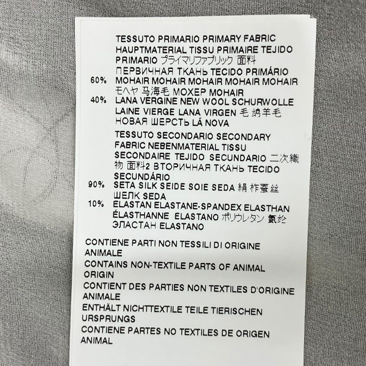 Maison Margiela ノースリーブブラウスS51NC0617 古着・中古-7枚目のアイテム画像