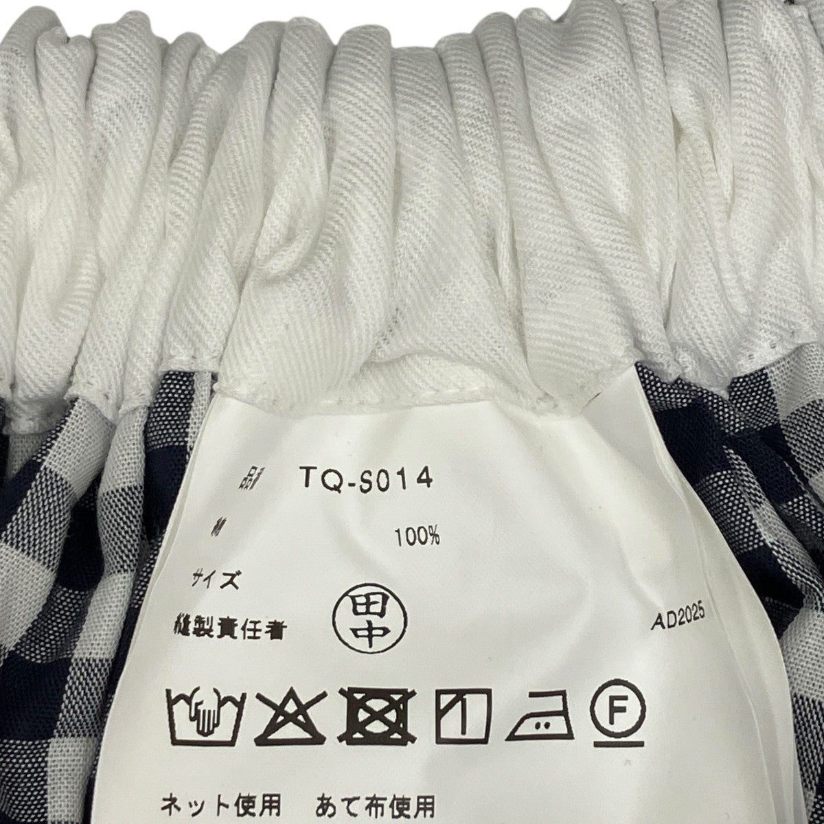 TAO COMME des GARCONS ギンガムチェックスカート TQ-S014 古着・中古-7枚目のアイテム画像
