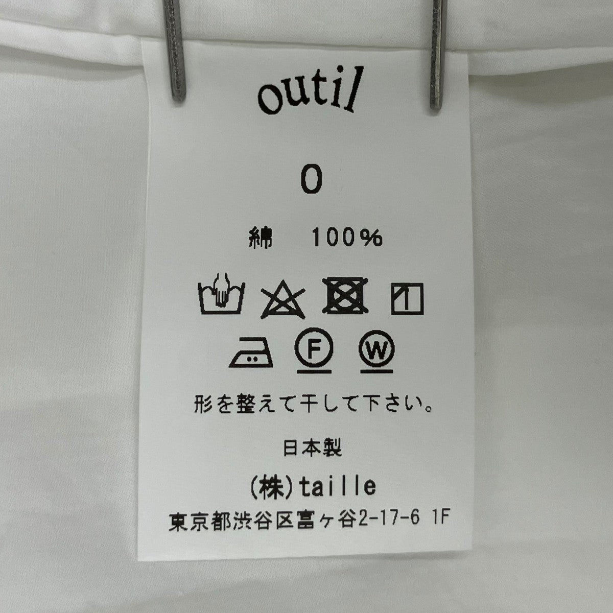Co コー ブラウス XL 白 【古着】【中古】【送料無料】 レースブラウス ホワイトブラウス レディース Lサイズ位 長袖