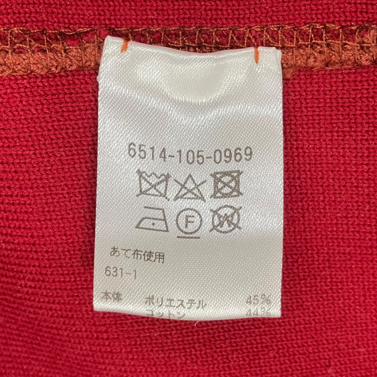 Drawer 16Gダブルフェイスリブパンツスウェットパンツ6514-105-0969 古着・中古-6枚目のアイテム画像