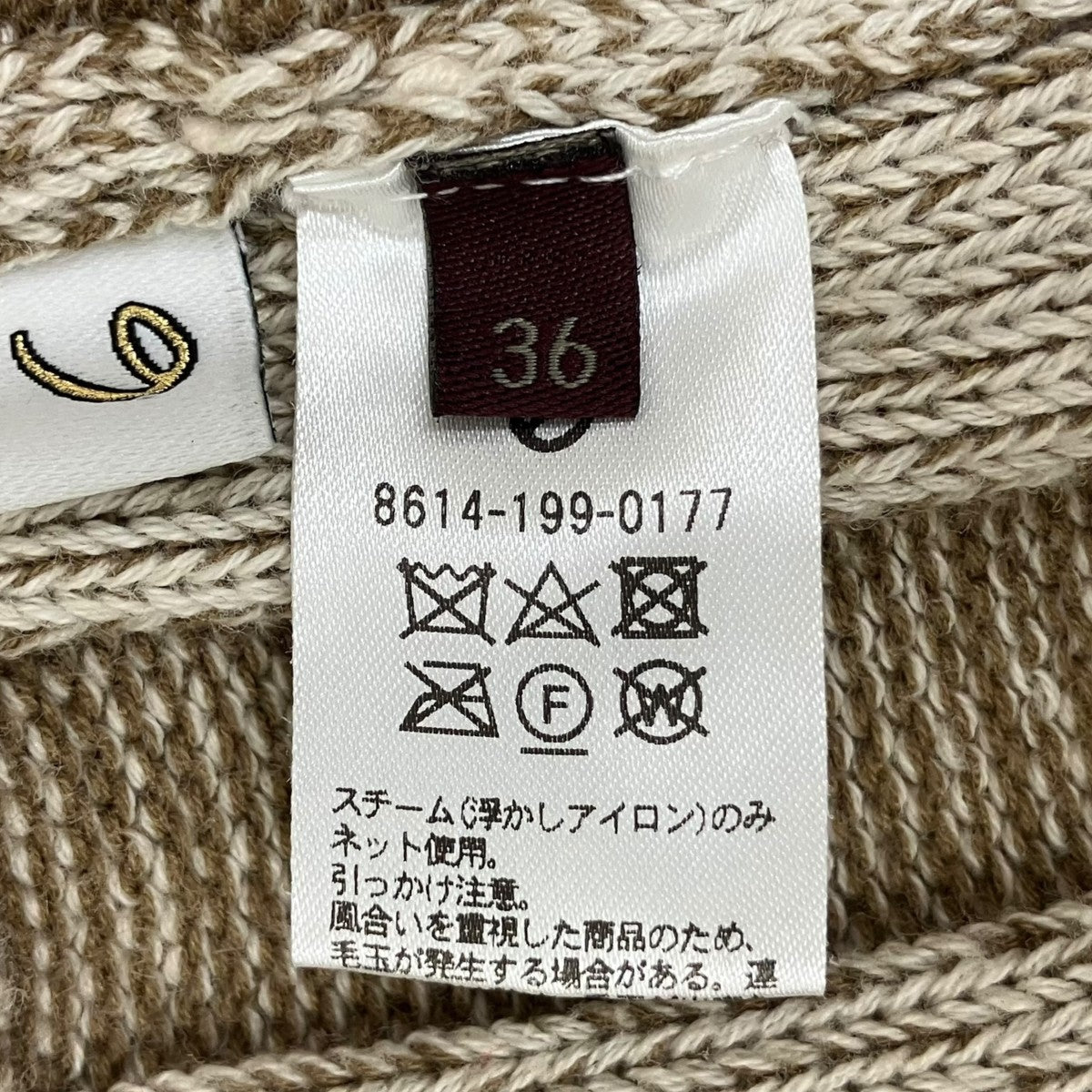 6(ROKU) BEAUTY＆YOUTH イージーパンツ8614-199-0177 古着・中古-5枚目のアイテム画像