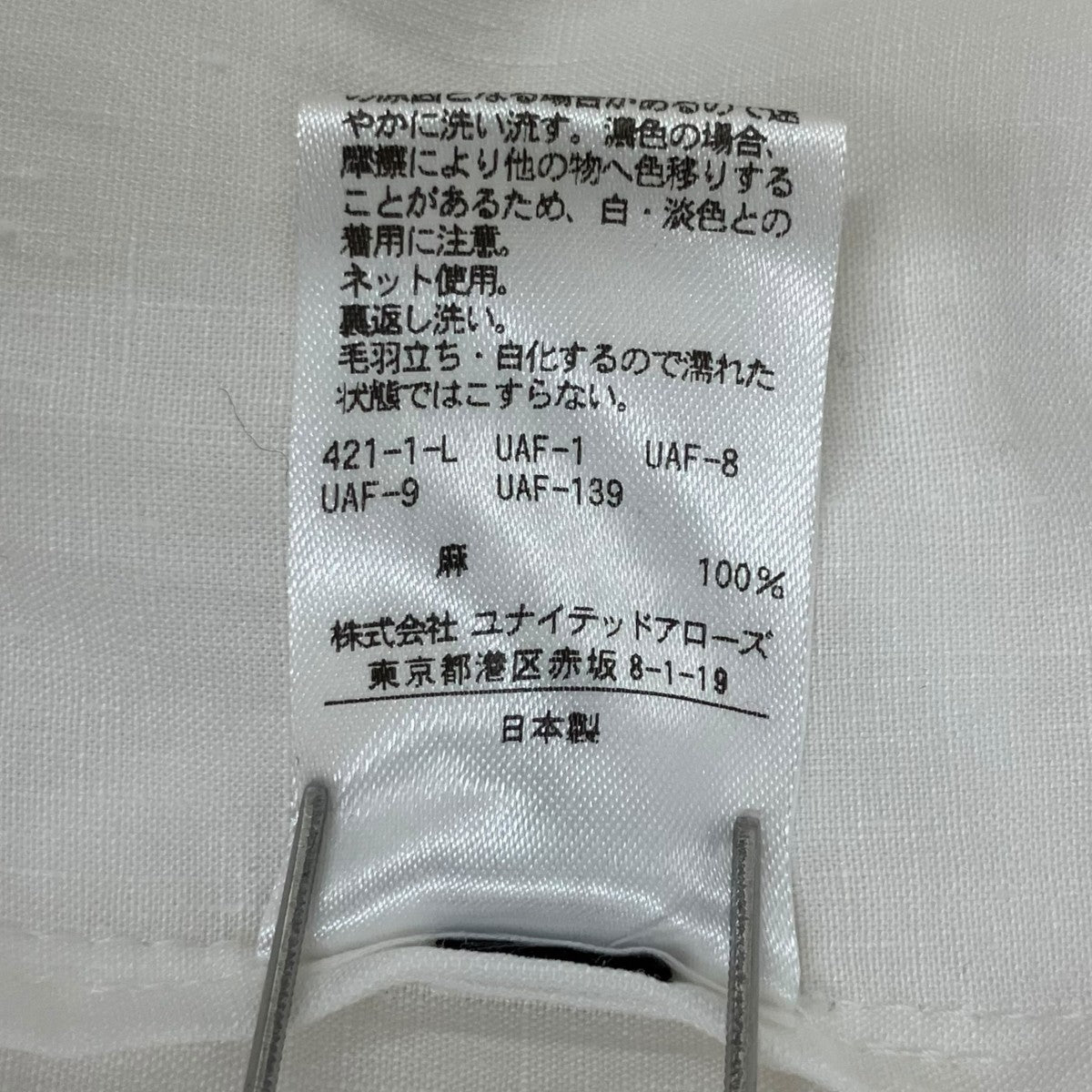6(ROKU) BEAUTY＆YOUTH ワンピース8626-299-0060 古着・中古-10枚目のアイテム画像