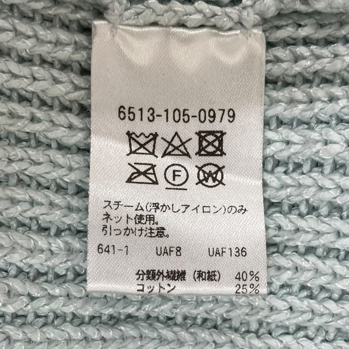 Drawer 7G畦編みクルーネックプルオーバーニット 6513-105-0979 古着・中古-9枚目のアイテム画像
