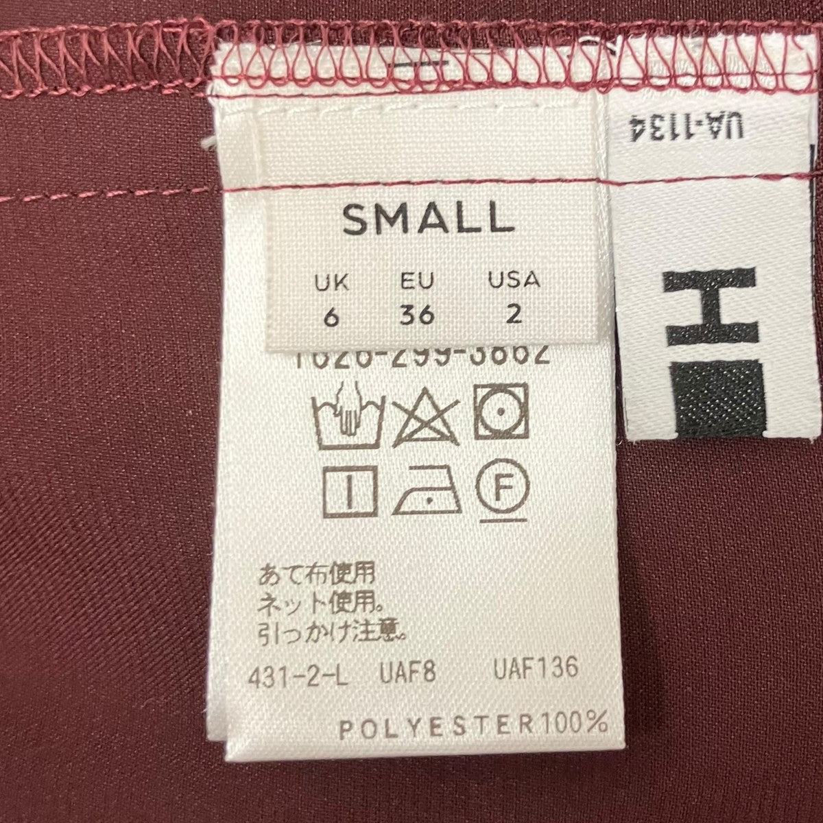 H BEAUTY＆YOUTH キャミソールワンピース1626-299-3862 古着・中古-7枚目のアイテム画像