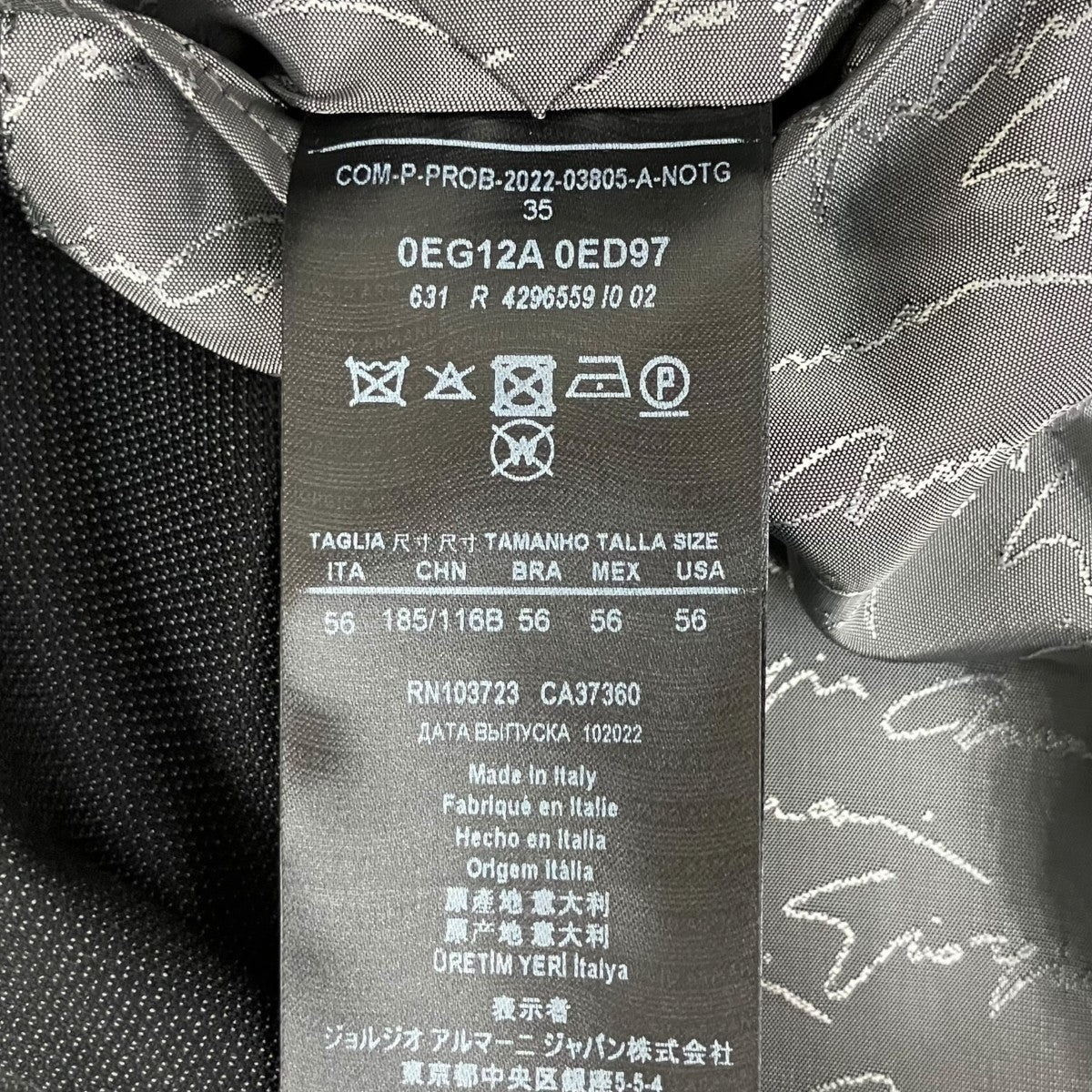 GIORGIO ARMANI テーラードジャケット0EG12A 古着・中古-5枚目のアイテム画像