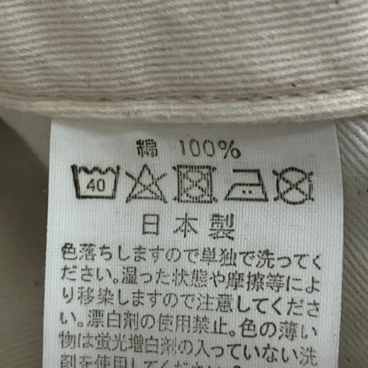 orSlow デニムカーゴパンツ 古着・中古-7枚目のアイテム画像