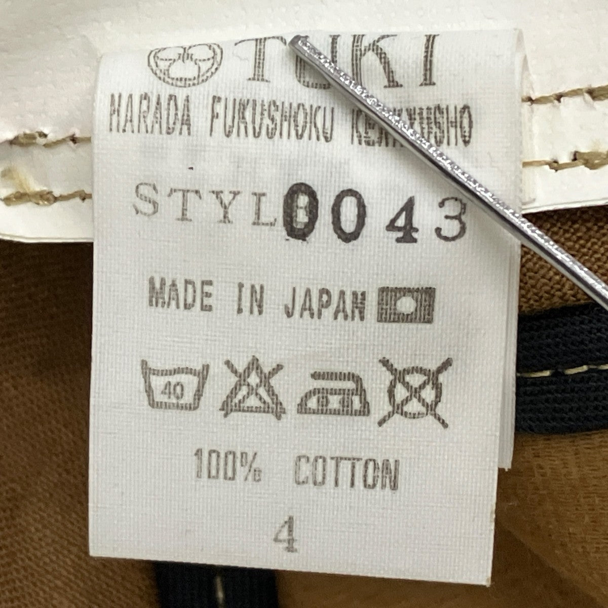 TUKI パンツ0043 古着・中古-7枚目のアイテム画像