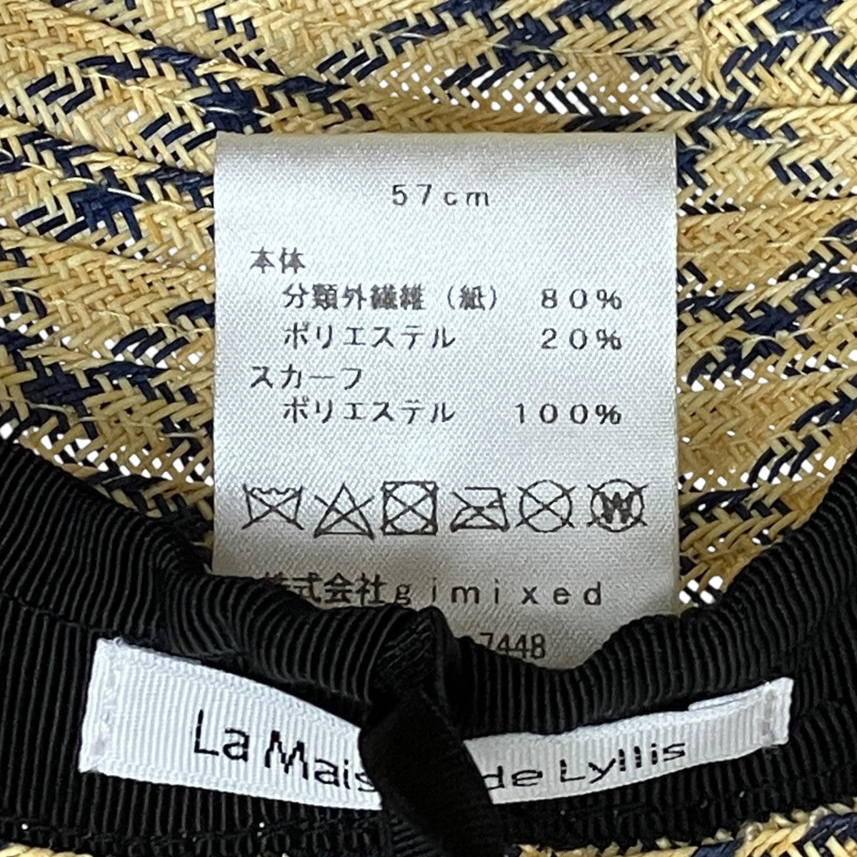 La Maison de Lyllis ハット 古着・中古-6枚目のアイテム画像
