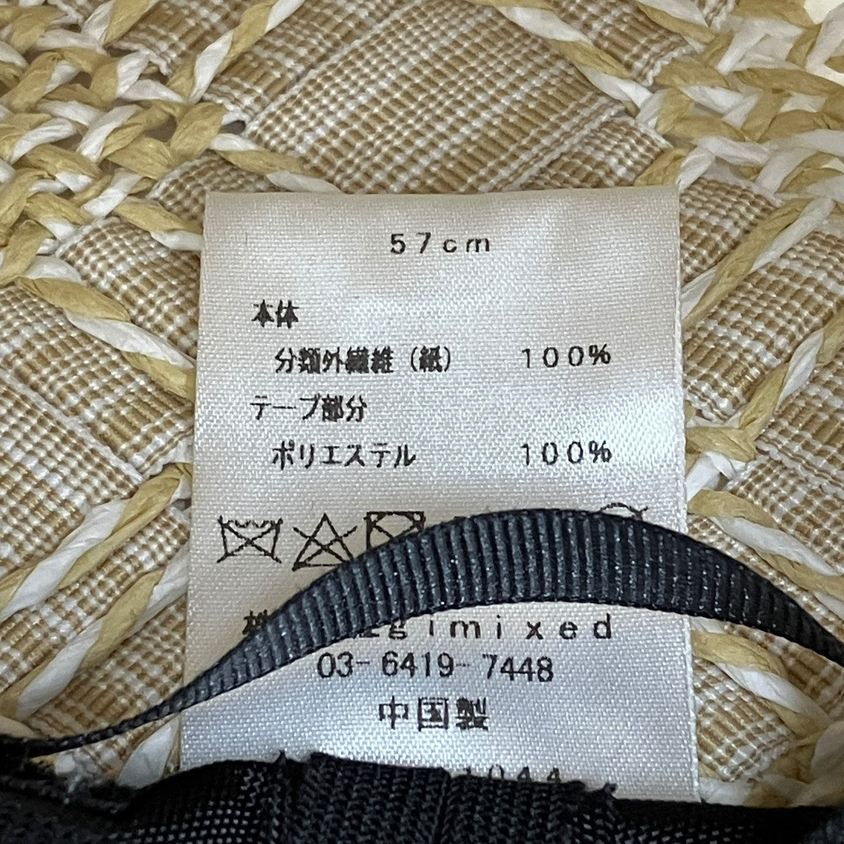 La Maison de Lyllis ハット2241044 古着・中古-6枚目のアイテム画像