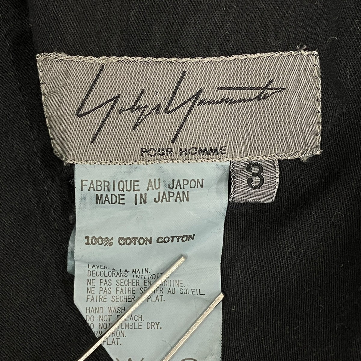 Yohji Yamamoto pour homme パンツHY-P13-034 古着・中古-7枚目のアイテム画像