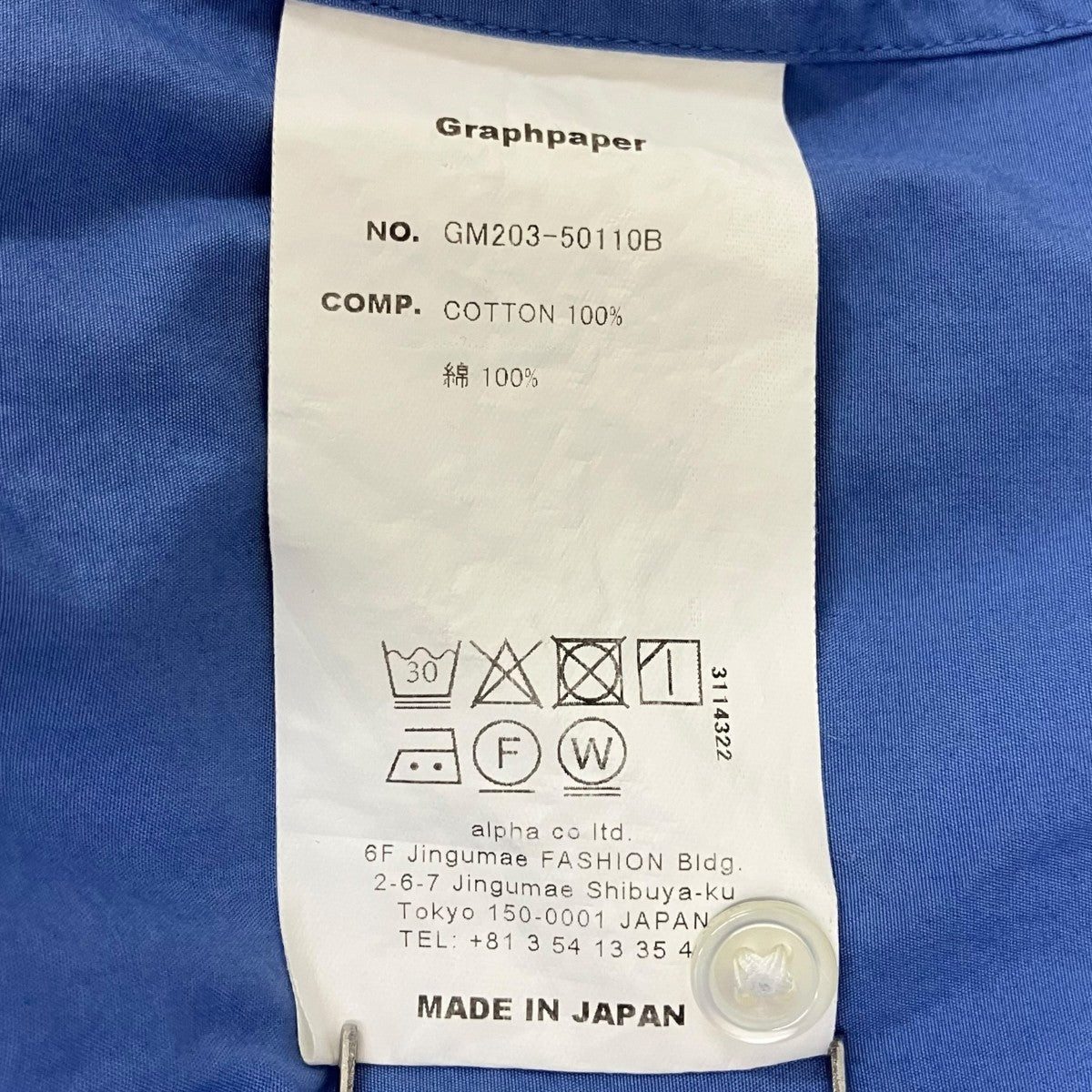 Graphpaper Broad L S Oversized Regular Collar Shirt長袖シャツGM203-50110B 古着・中古-8枚目のアイテム画像