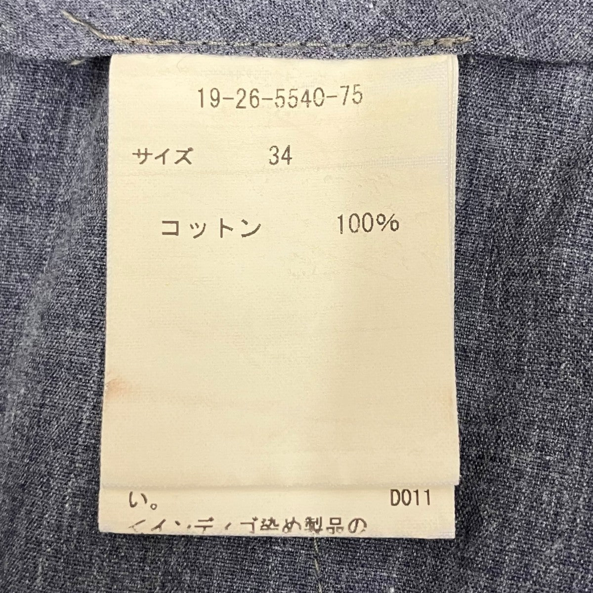 BROOKS BROTHERS×NEAT パンツ19-26-5540-75 古着・中古-7枚目のアイテム画像