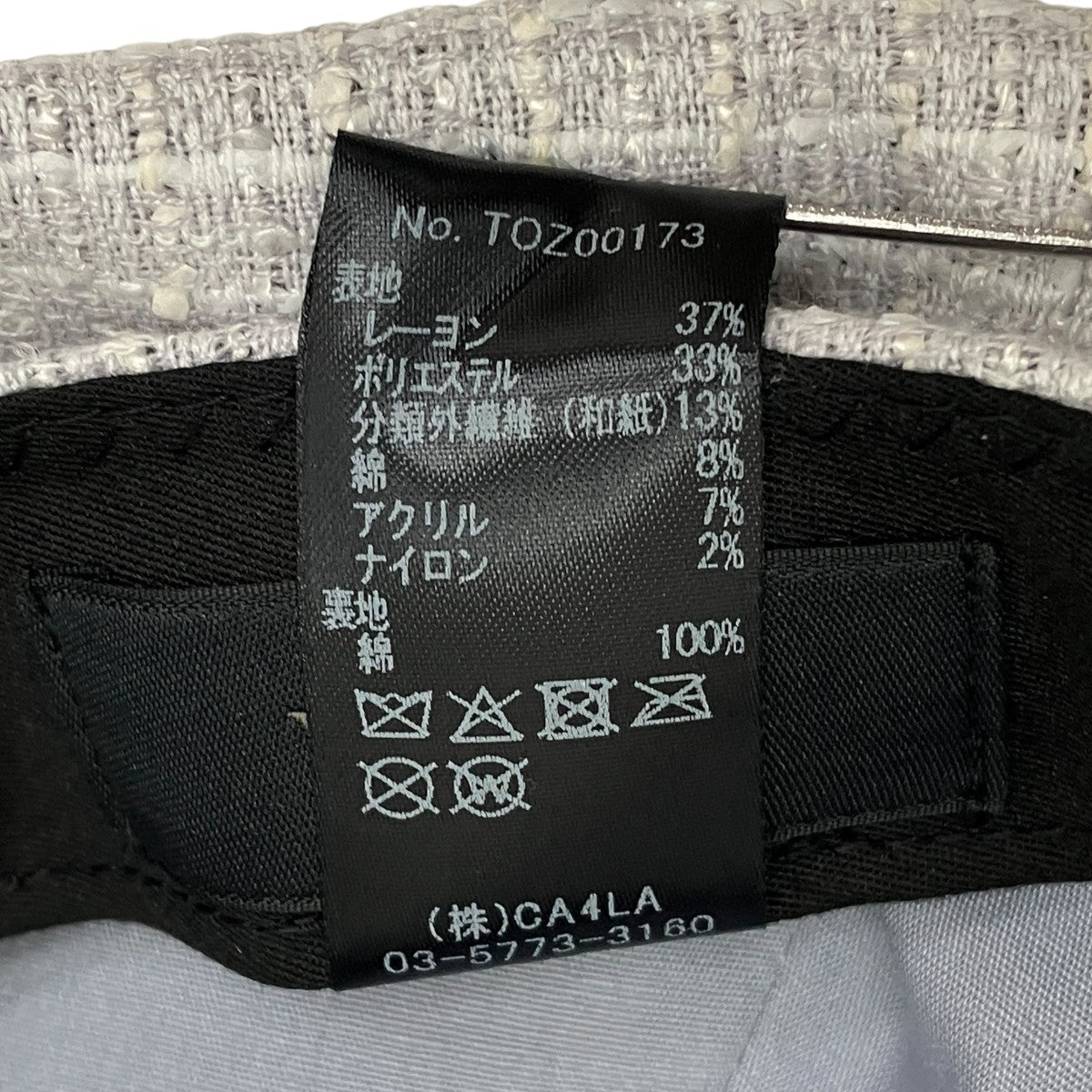 CA4LA HK SPAN 6キャスケットTOZ00173 古着・中古-8枚目のアイテム画像