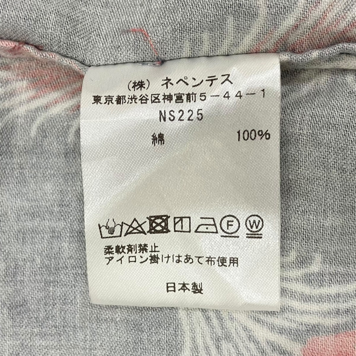 Needles 長袖シャツNS225 古着・中古-7枚目のアイテム画像