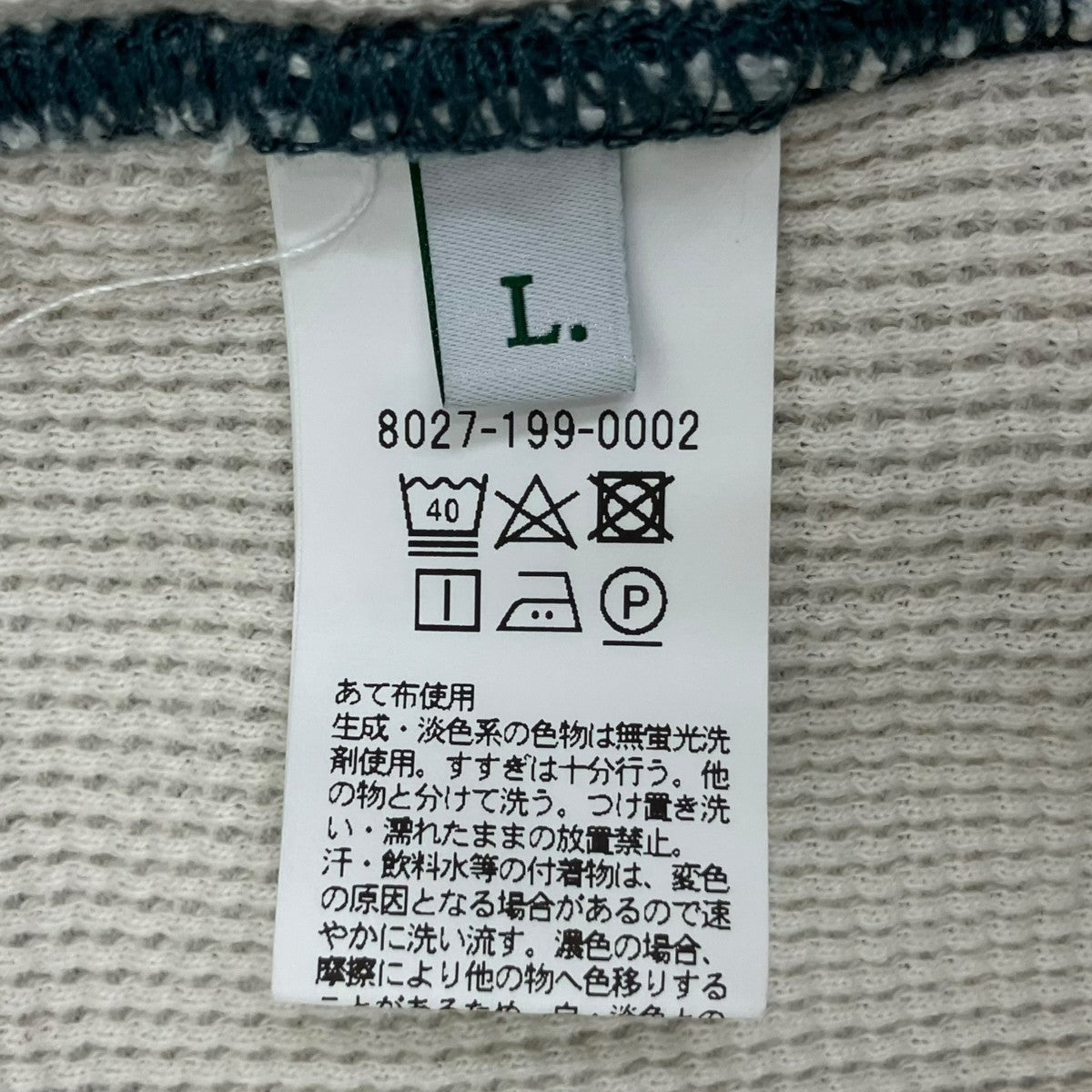 California General Store ジップパーカー8027-199-0002 古着・中古-8枚目のアイテム画像