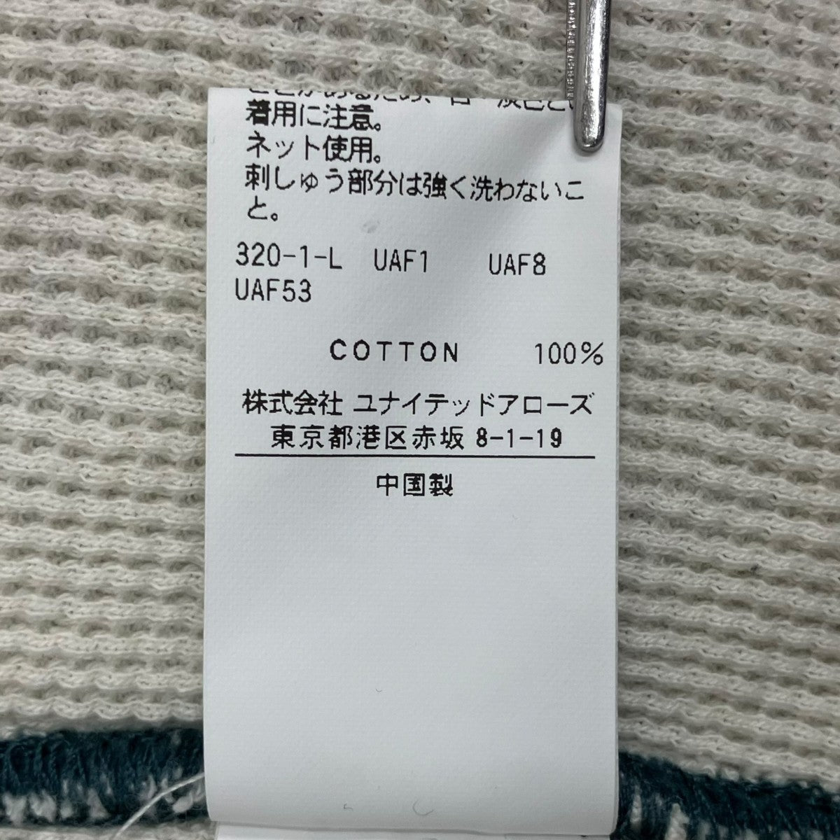 California General Store ジップパーカー8027-199-0002 古着・中古-9枚目のアイテム画像