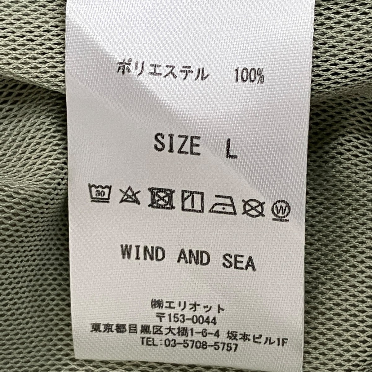 WIND AND SEA WDS UTILITY ZIP-OFF CARGO PANTSカーゴパンツWDS-20A-PT-01 古着・中古-7枚目のアイテム画像