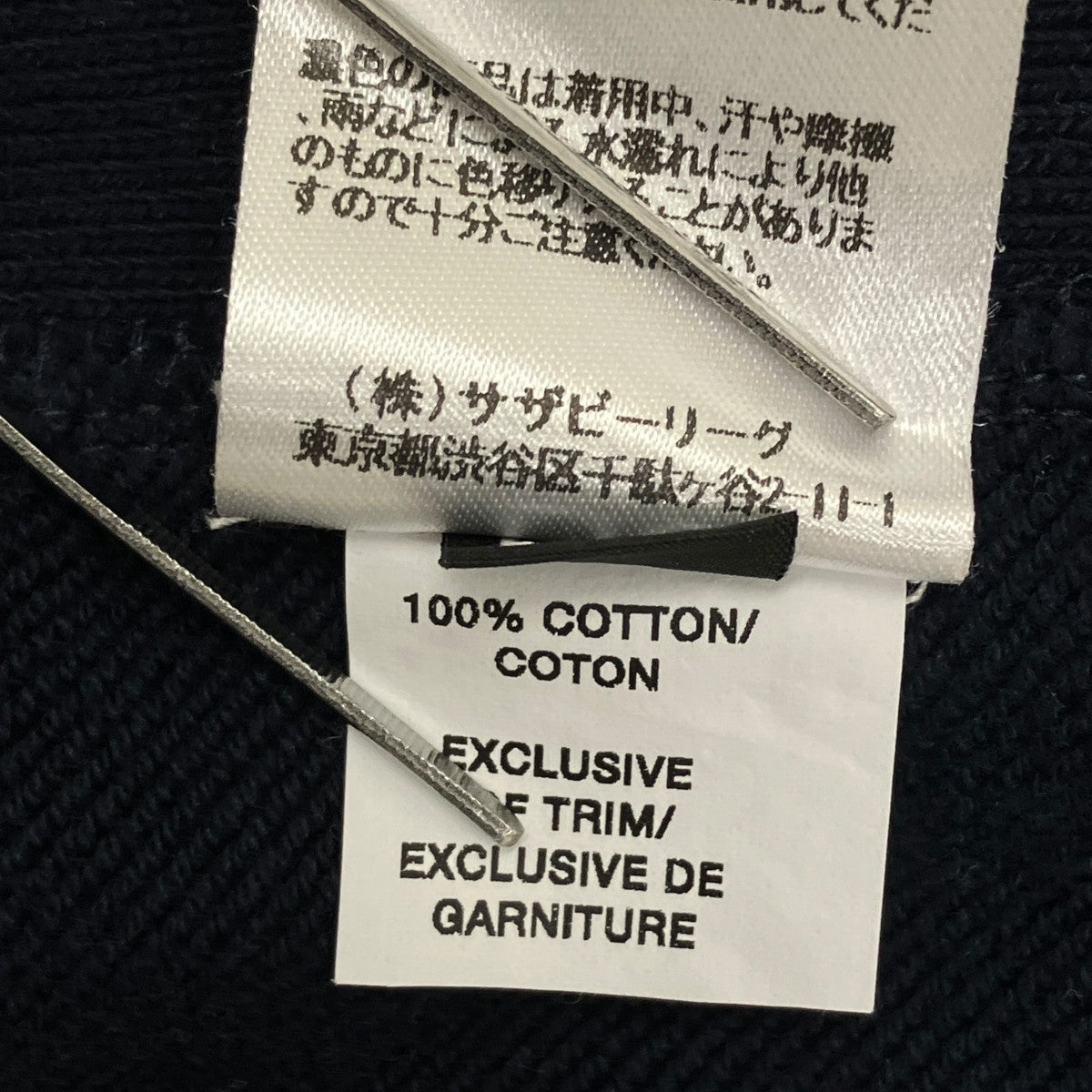 REIGNING CHAMP MIDWEIGHT TERRY CREWNECKトレーナー9920900043 古着・中古-8枚目のアイテム画像