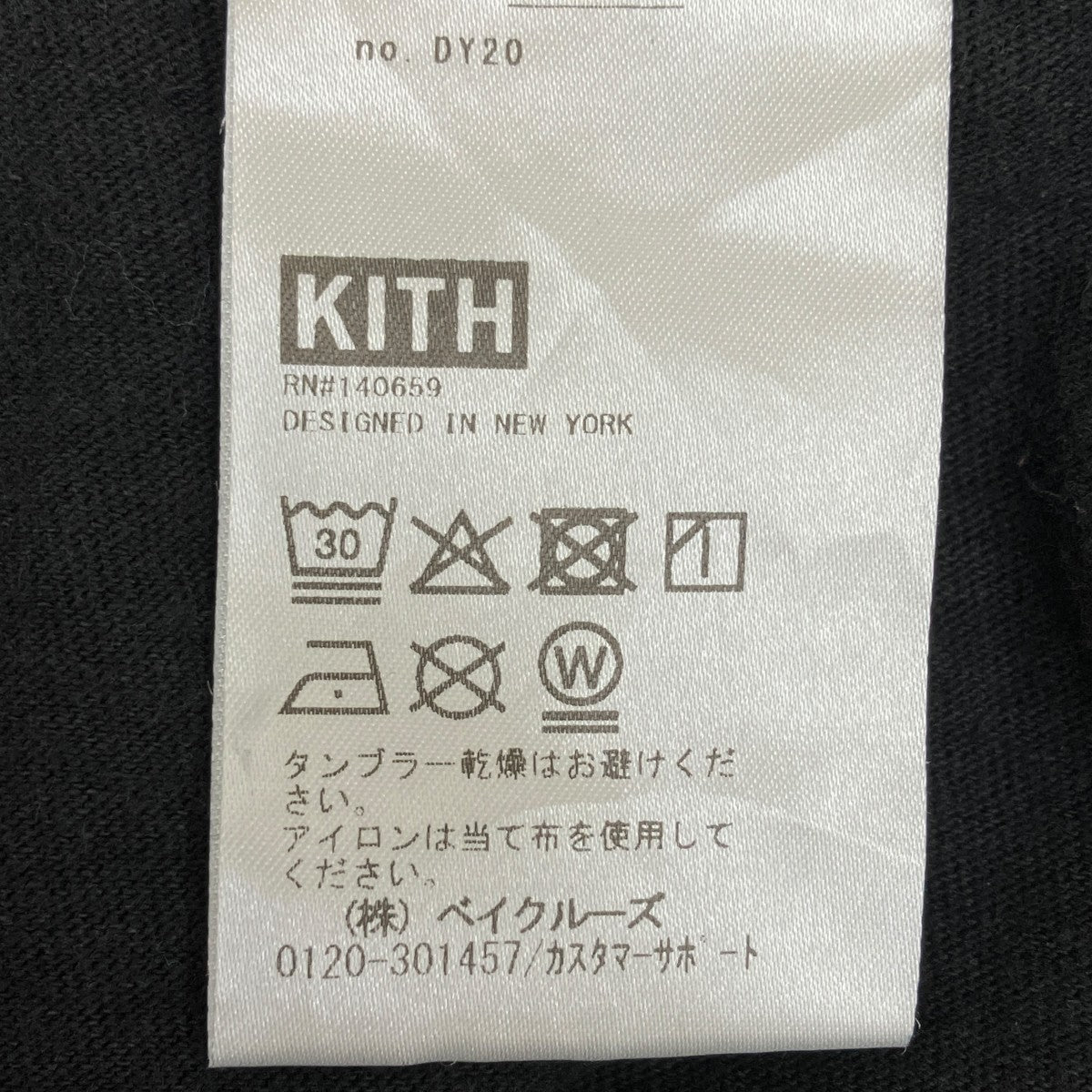 KITH 半袖Tシャツ25073060007120 古着・中古-7枚目のアイテム画像