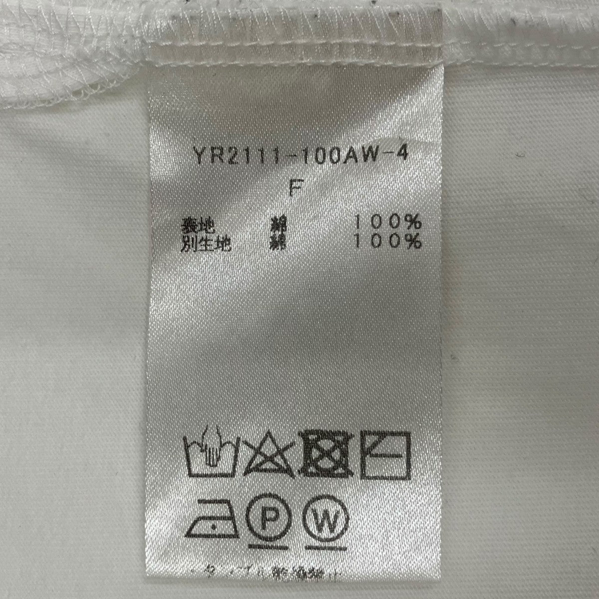 ボリュームパフスリーブ長袖カットソーYR2111-100AW-4