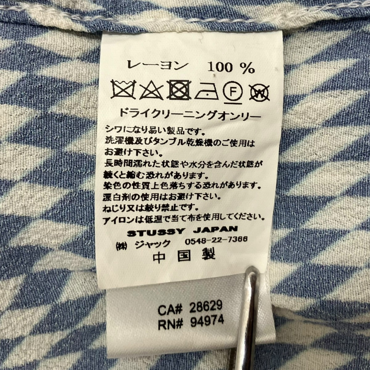 stussy Psychedelic Check Shirt半袖シャツ1110165 古着・中古-6枚目のアイテム画像