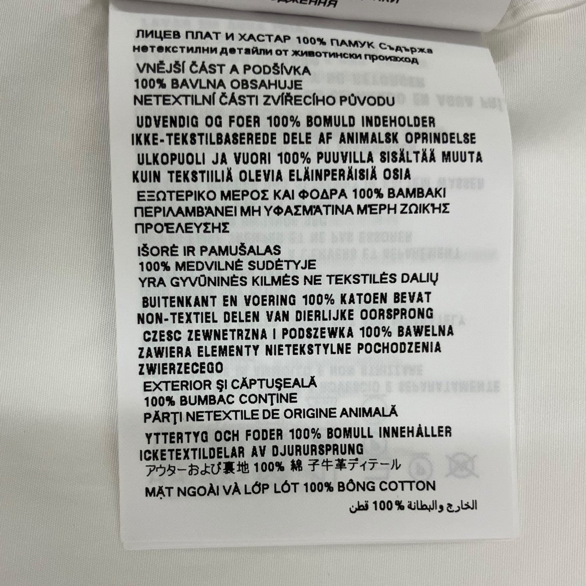 PRADA(プラダ) Re-Nylonサファリジャケット SGC553 SGC553 ホワイト