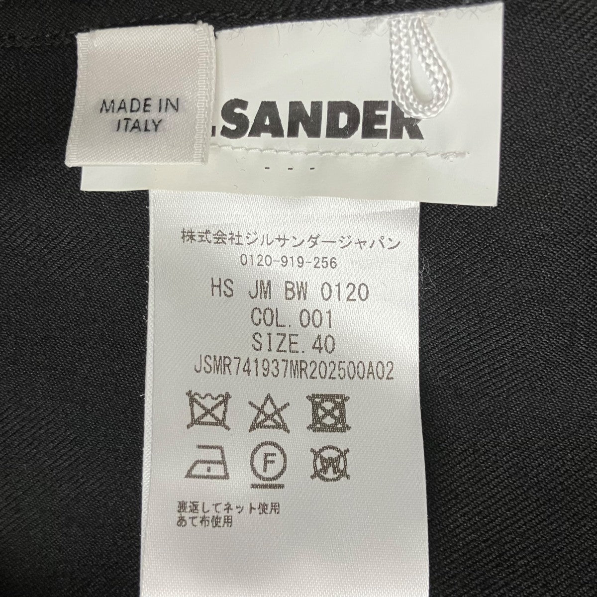 エポーレット付バンドカラーロングシャツ JSMR741937