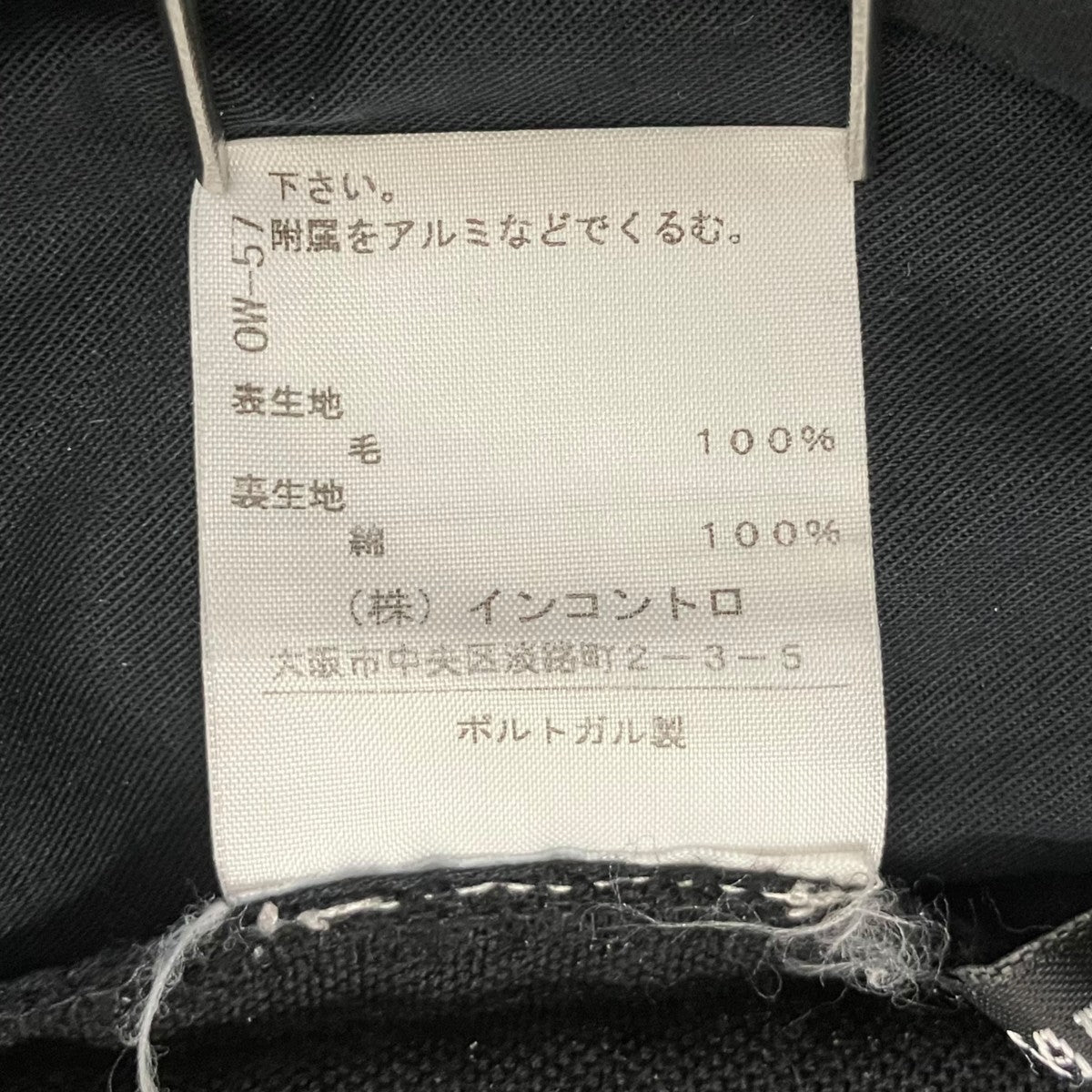 ANN DEMEULEMEESTER パンツ352-01-77032 古着・中古-7枚目のアイテム画像