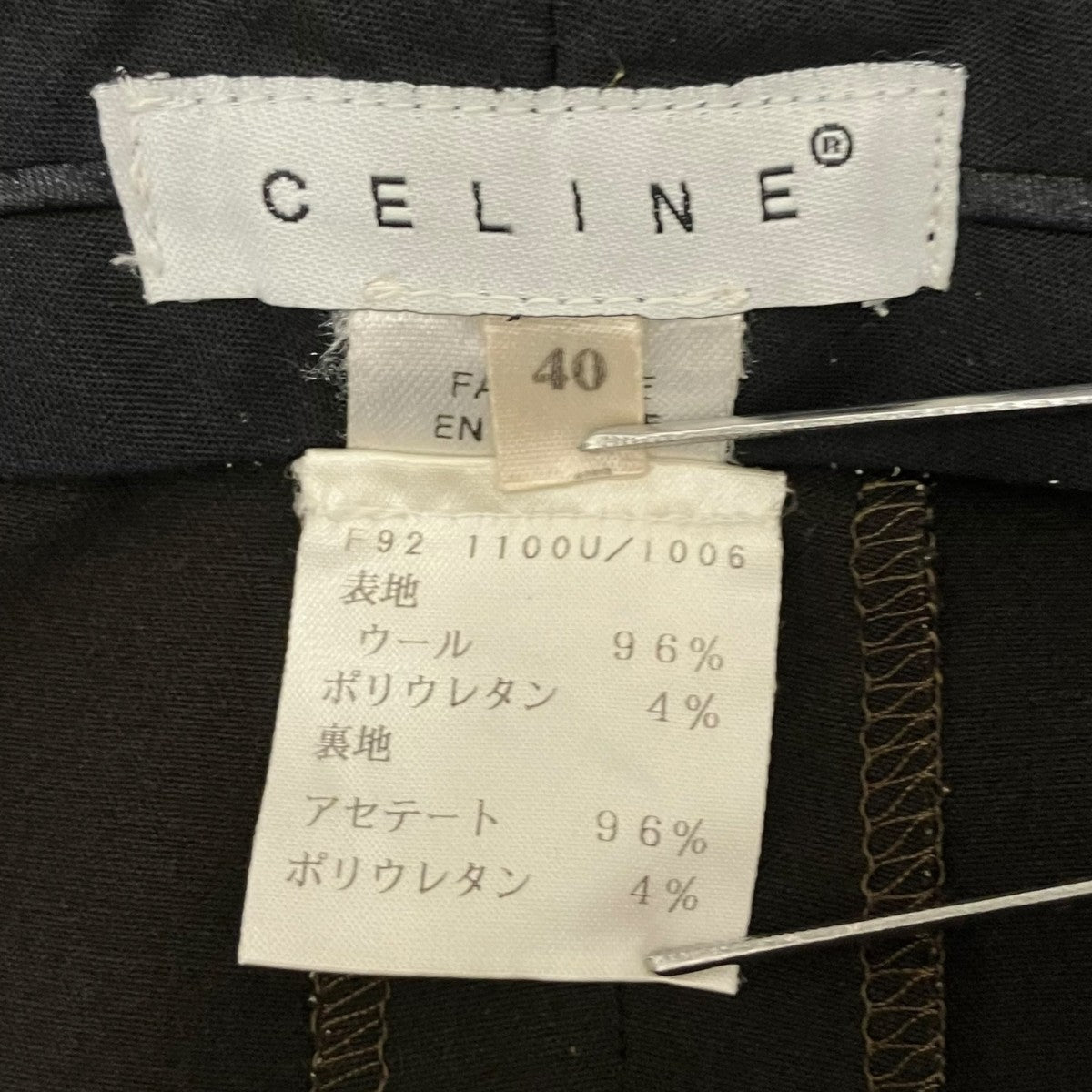 CELINE スラックス 古着・中古-7枚目のアイテム画像