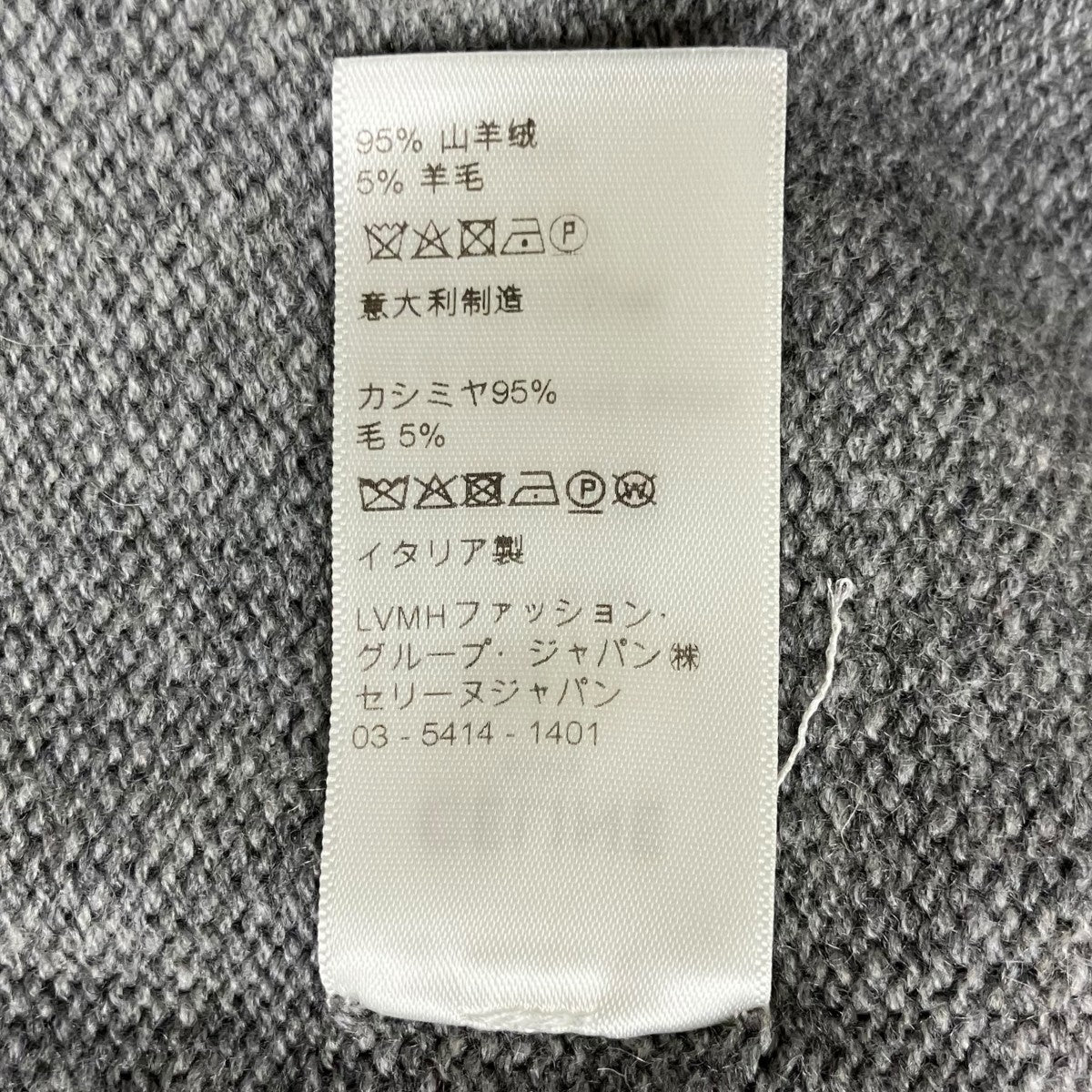 CELINE(セリーヌ) ニットパーカー2A97Q373N 2A97Q373N グレー サイズ M