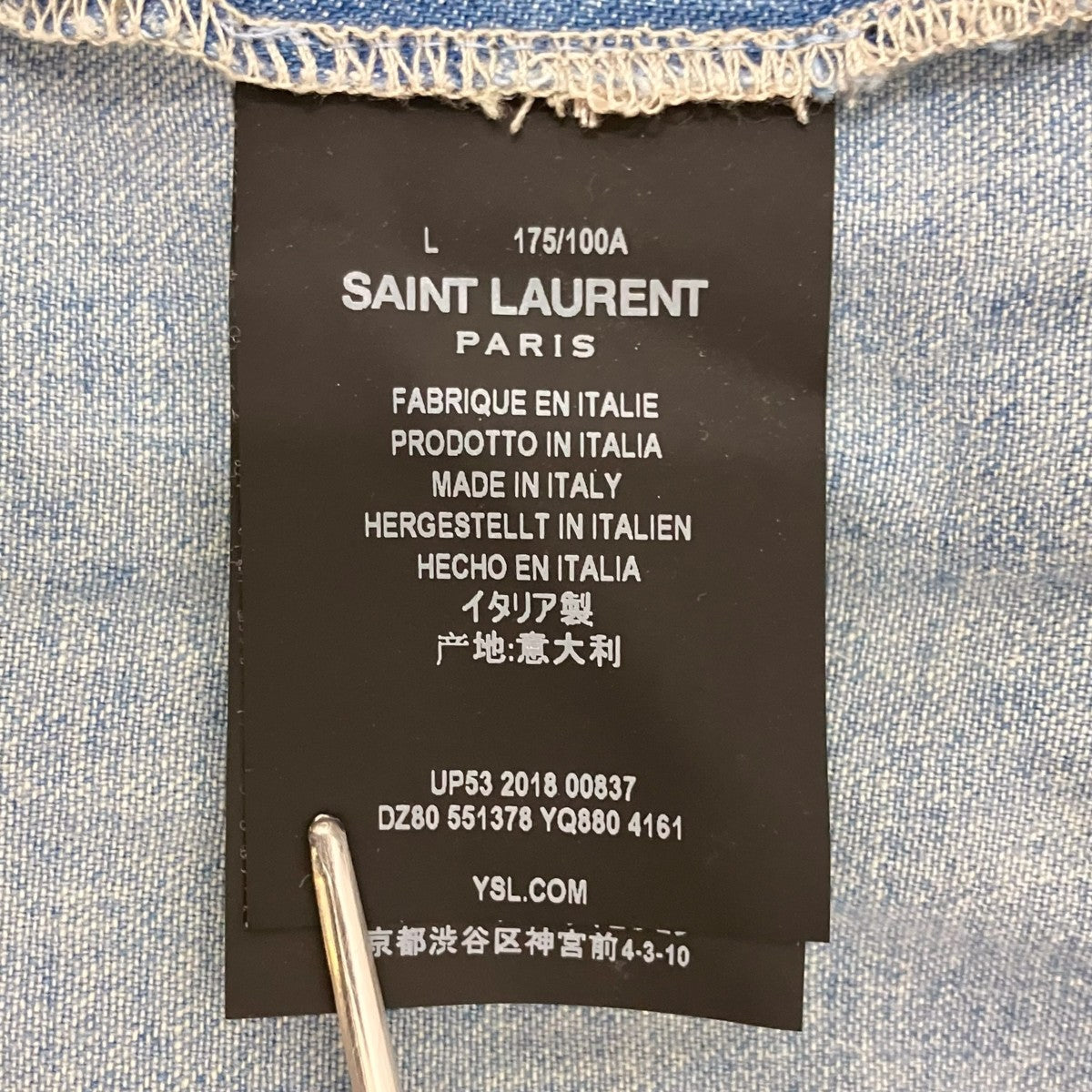 Saint Laurent Paris 19SS デストロイデニムフーディ 551378 古着・中古-7枚目のアイテム画像