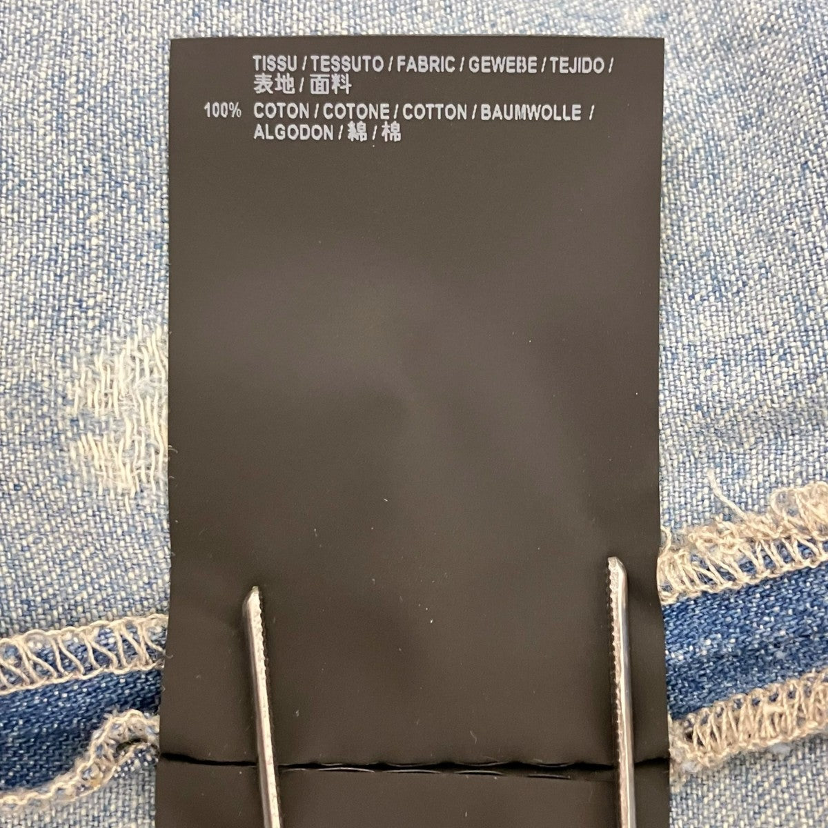 Saint Laurent Paris 19SS デストロイデニムフーディ 551378 古着・中古-8枚目のアイテム画像