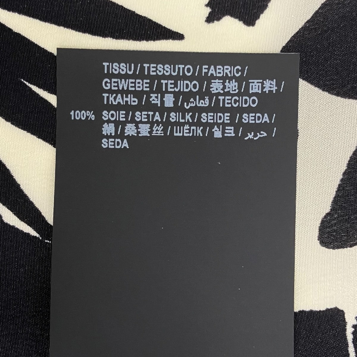 Saint Laurent Paris 半袖シャツ531956 古着・中古-6枚目のアイテム画像