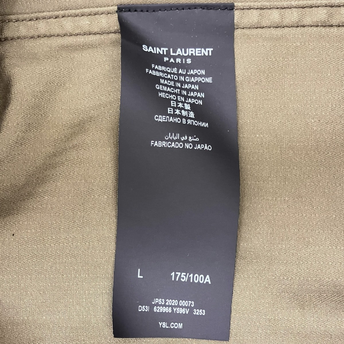 Saint Laurent Paris ダメージ加工 ウエスタンシャツ長袖シャツ629966 古着・中古-7枚目のアイテム画像