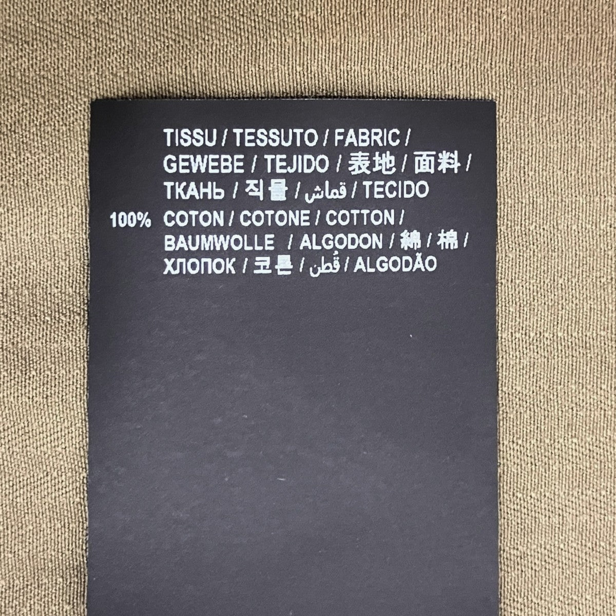 Saint Laurent Paris ダメージ加工 ウエスタンシャツ長袖シャツ629966 古着・中古-8枚目のアイテム画像