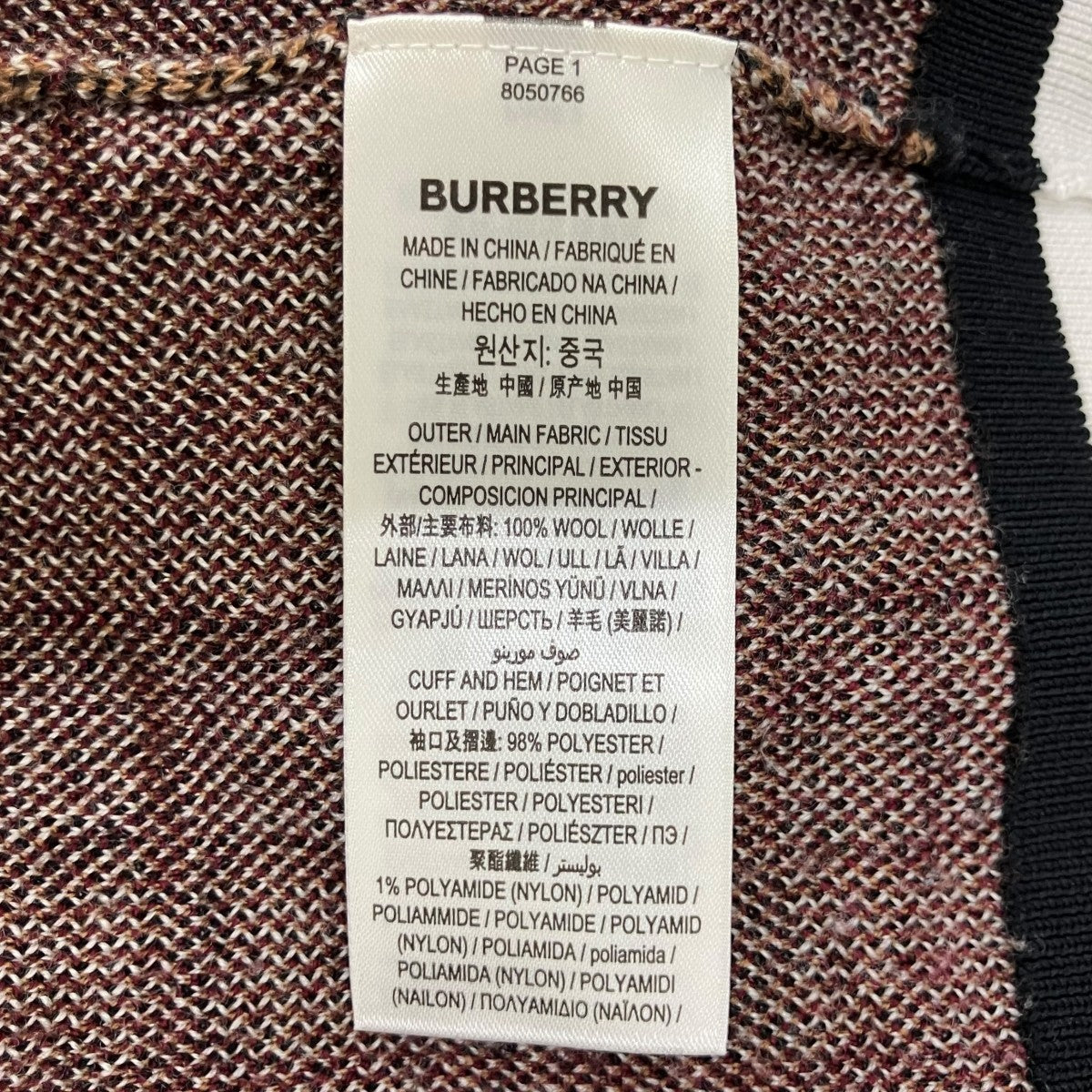 BURBERRY LONDON(バーバリーロンドン) チェックニットカーディガン