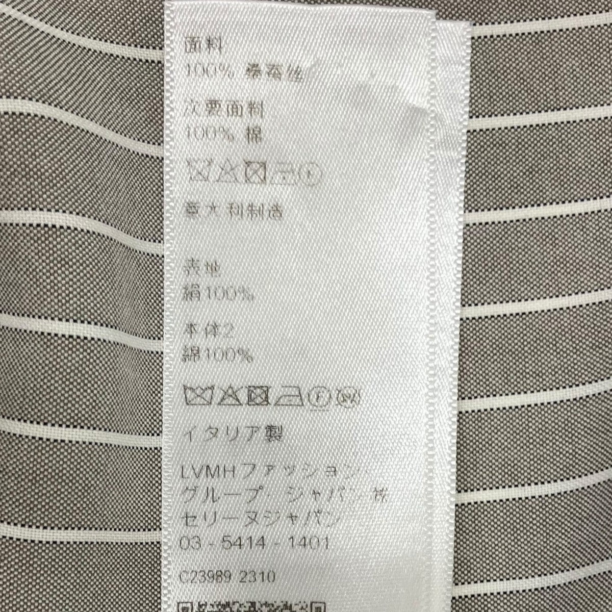 CELINE loose carnaby shirt in striped silkストライプ長袖シャツ2C72A9488 古着・中古-8枚目のアイテム画像